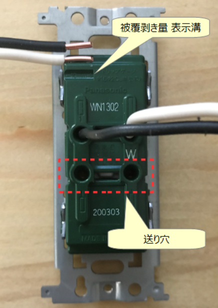 Diy 屋根裏に電源ケーブルを配線し照明と電源コンセントを設置