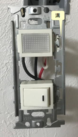主電源スイッチ　連用取付枠に固定した表示灯とスイッチ