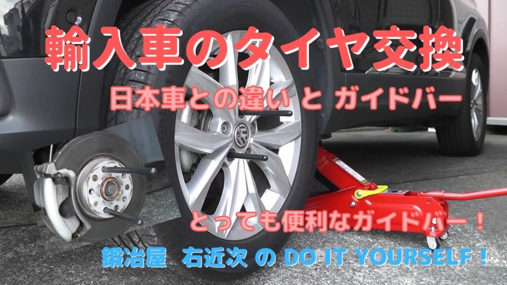 W460純正スチールホイール用ホイールボルト（１台分・20本）