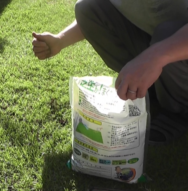 土のリサイクル材は目土同様、手で芝生に撒いています