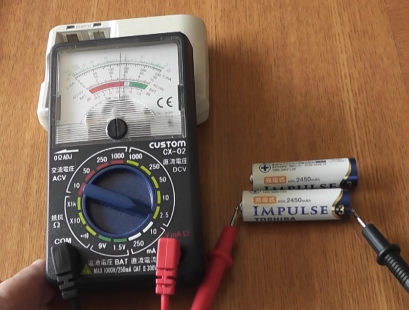 テスターを使用して充電前の電池の電圧を測定する