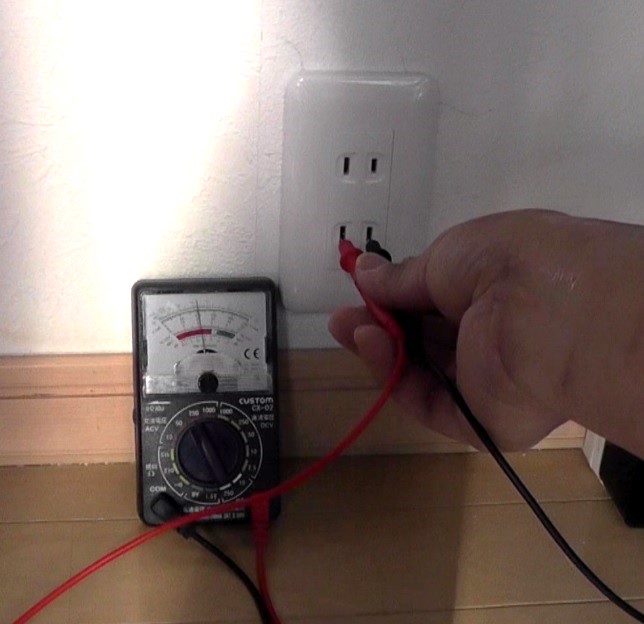 新設した電源コンセントに電流計を挿して100Vの交流電圧が来ているか?確認する