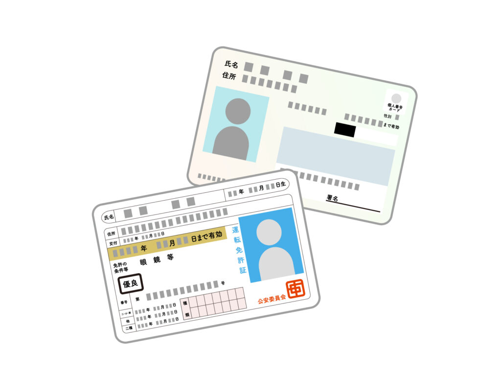 GoogleAdsenseに日本に住所があることを示す「運転免許証」や「マイナンバーカード」を登録したが承認してもらえなかった。