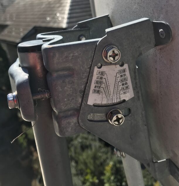 BSアンテナを設置する角度はアンテナに表示されている目盛りで合わせればよい