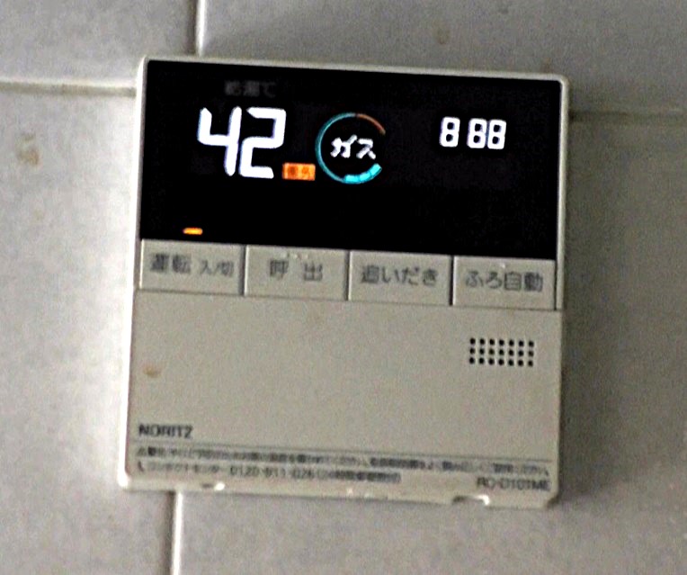 ガス給湯器を10年使用すると点検を促す目的で表示されるエラーコード８８８