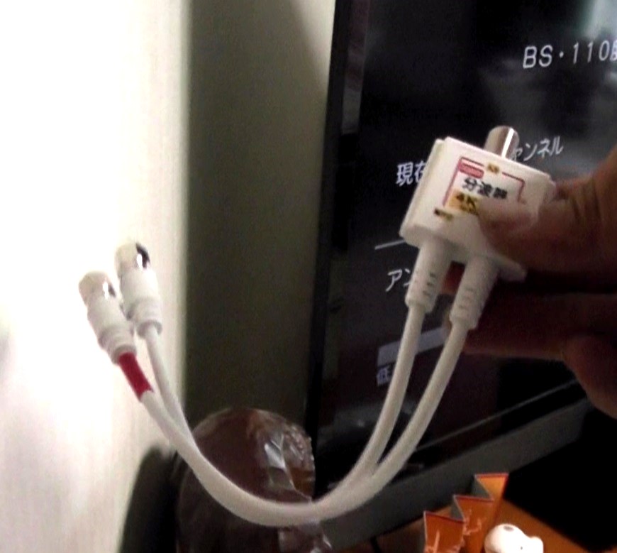 地デジとBSの電波を混合した信号はテレビへの入力直前で2つの信号に分波する